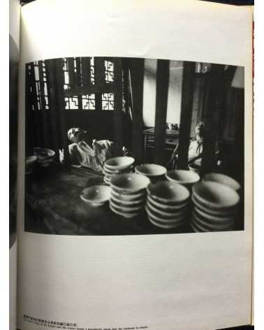 Chen Jin - Teahouses in Sichuan - 1992