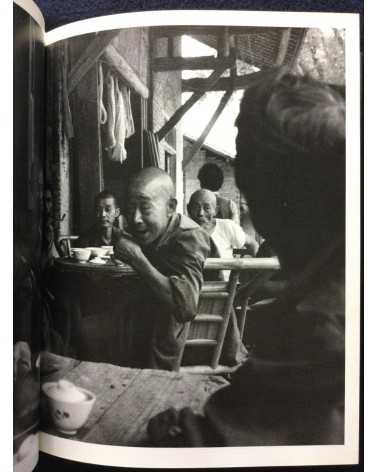 Chen Jin - Teahouses in Sichuan - 1992