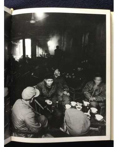 Chen Jin - Teahouses in Sichuan - 1992