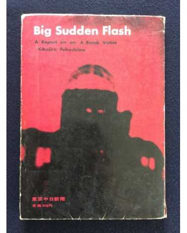 Kikujiro Fukushima - Big Sudden Flash (Pika Don) - 1961