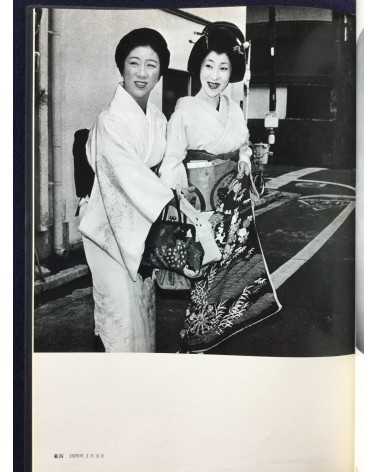 Issei Suda - Mumei no Danjo Tokyo 1976-8 (Anonymous Men and Women) - 2013