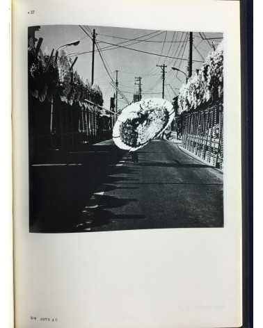 Issei Suda - Mumei no Danjo Tokyo 1976-8 (Anonymous Men and Women) - 2013