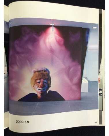Comme des Garçons - 1989.4.28 - 2023.2.1 - 2023