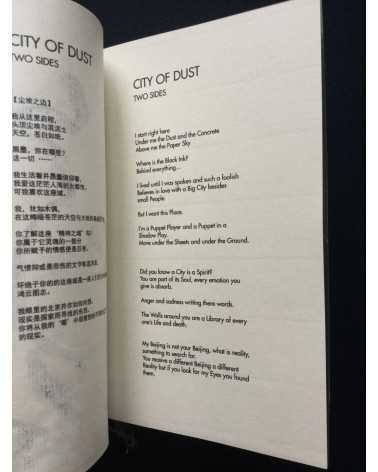 Ma Te - City of Dust - 2016