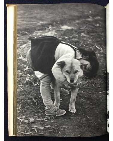 Genichiro Kakegawa - Wakaki Utari ni - 1964