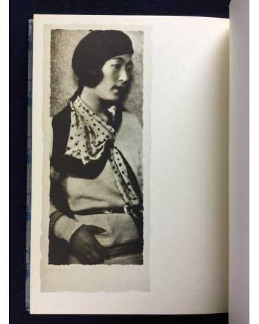 Gesshu Ogawa - Retrospective Collection - 1970