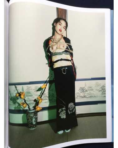 Nobuyoshi Araki - Bondage - 2012