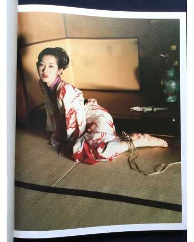 Nobuyoshi Araki - Bondage - 2012