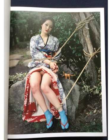 Nobuyoshi Araki - Bondage - 2012