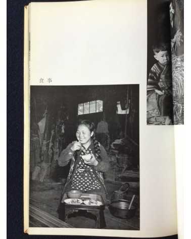 Teisuke Chiba - Posthumous Works Collection - 1966