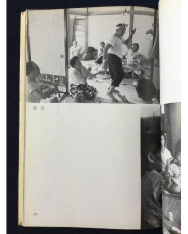 Teisuke Chiba - Posthumous Works Collection - 1966