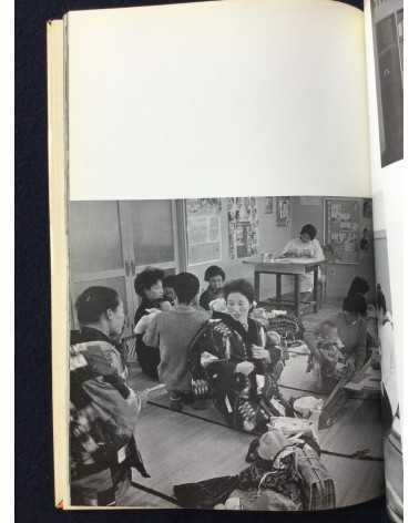 Teisuke Chiba - Posthumous Works Collection - 1966