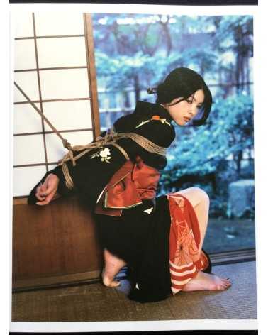 Nobuyoshi Araki - Bondage - 2012