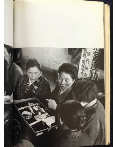 Teisuke Chiba - Posthumous Works Collection - 1966