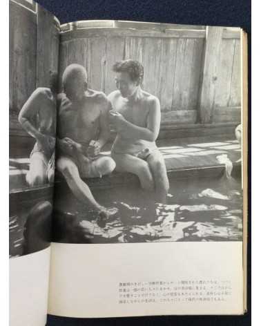 Teisuke Chiba - Posthumous Works Collection - 1966