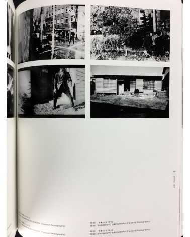 Daido Moriyama - The Complete Works - 2003