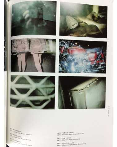 Daido Moriyama - The Complete Works - 2003