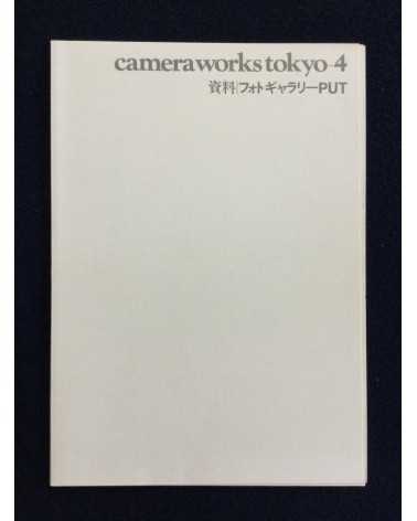 Cameraworks Tokyo - Set of 7 Volumes - 1979-1995