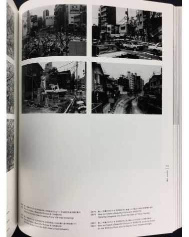 Daido Moriyama - The Complete Works - 2003