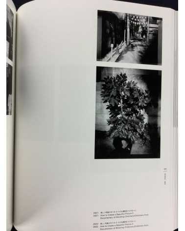 Daido Moriyama - The Complete Works - 2003