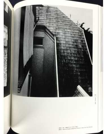 Daido Moriyama - The Complete Works - 2003