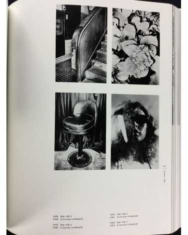 Daido Moriyama - The Complete Works - 2003