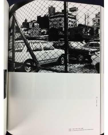 Daido Moriyama - The Complete Works - 2003