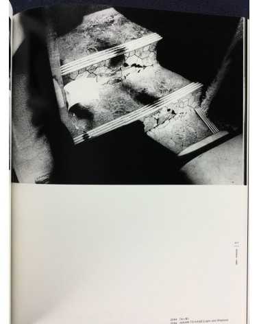 Daido Moriyama - The Complete Works - 2003