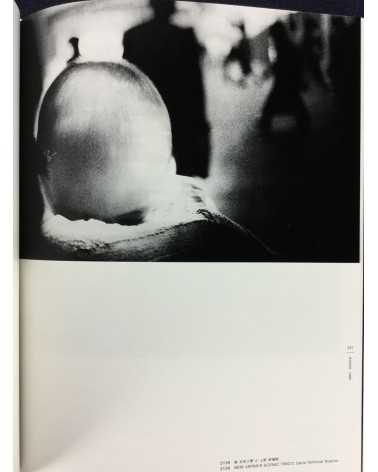 Daido Moriyama - The Complete Works - 2003