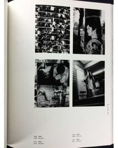 Daido Moriyama - The Complete Works - 2003