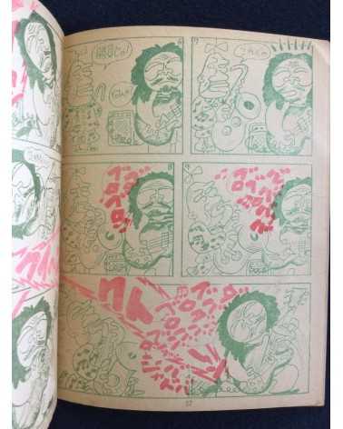 Kanden King - Set of 4 Volumes - 1975-1976