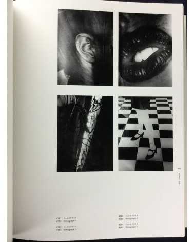 Daido Moriyama - The Complete Works - 2003