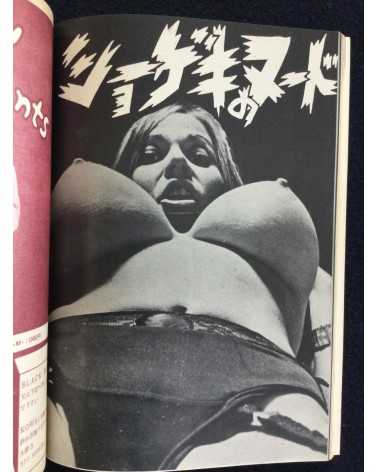 Kanden King - Set of 4 Volumes - 1975-1976