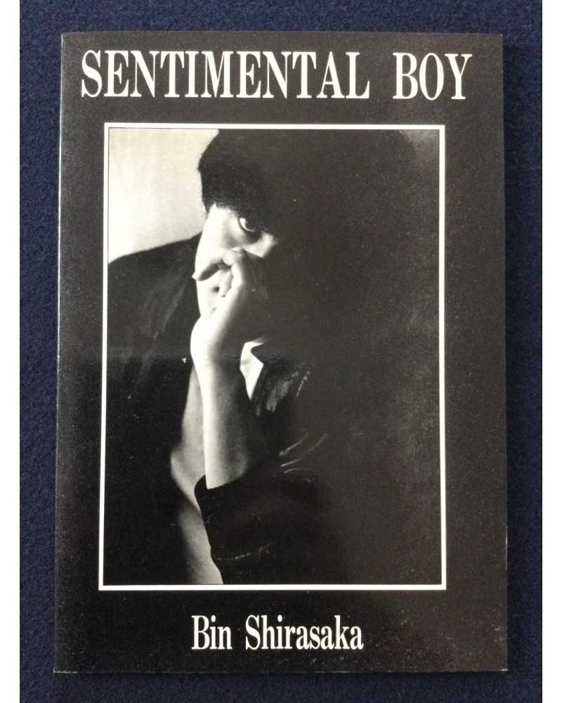 Bin Shirasaka - Sentimental Boy - 1982