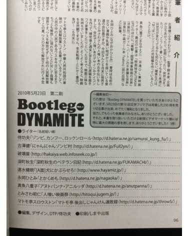 Bootleg - Vol.1, Dynamite - 2010