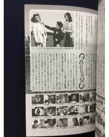 Bootleg - Vol.1, Dynamite - 2010