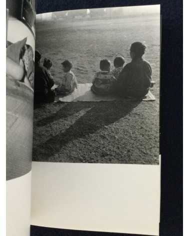 Photo Manyoroku, Chikuho - Volume 8 - 1986