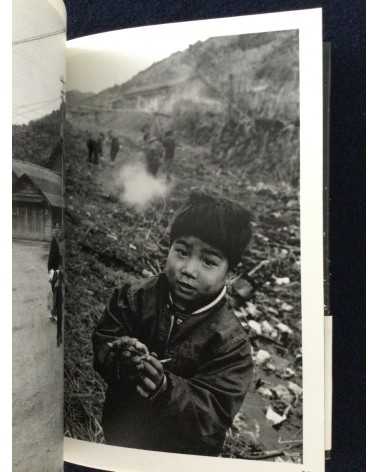 Photo Manyoroku, Chikuho - Volume 8 - 1986