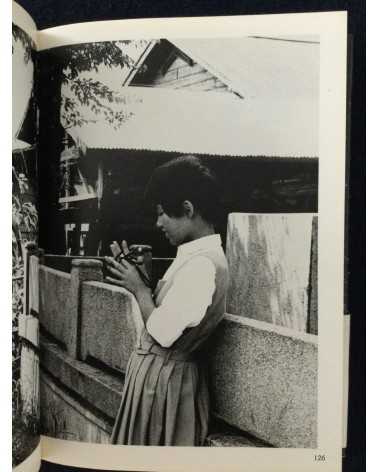 Photo Manyoroku, Chikuho - Volume 8 - 1986