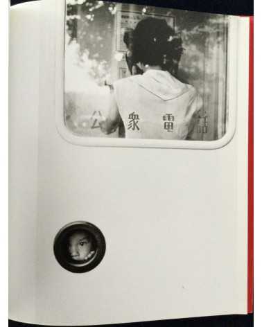 Japon, un autoportrait - Photographies 1945-1964 - 2004