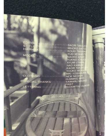 Eromore - Volume 2 - 1996