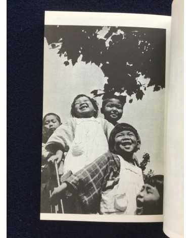 Koga - Vol.1, No.3, 1932 - 2010