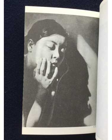 Koga - Vol.1, No.3, 1932 - 2010