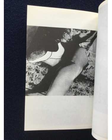 Koga - Vol.1, No.3, 1932 - 2010