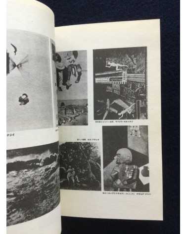 Koga - Vol.1, No.3, 1932 - 2010