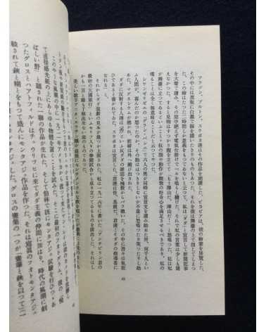 Koga - Vol.1, No.3, 1932 - 2010