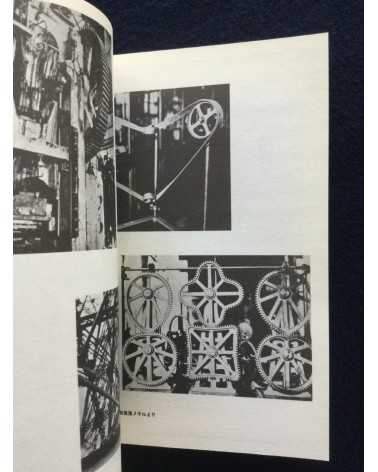 Koga - Vol.1, No.3, 1932 - 2010
