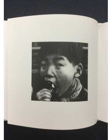 Nobuyoshi Araki - Sacchin - 2016