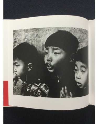 Nobuyoshi Araki - Sacchin - 2016
