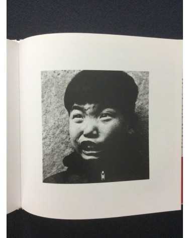 Nobuyoshi Araki - Sacchin - 2016